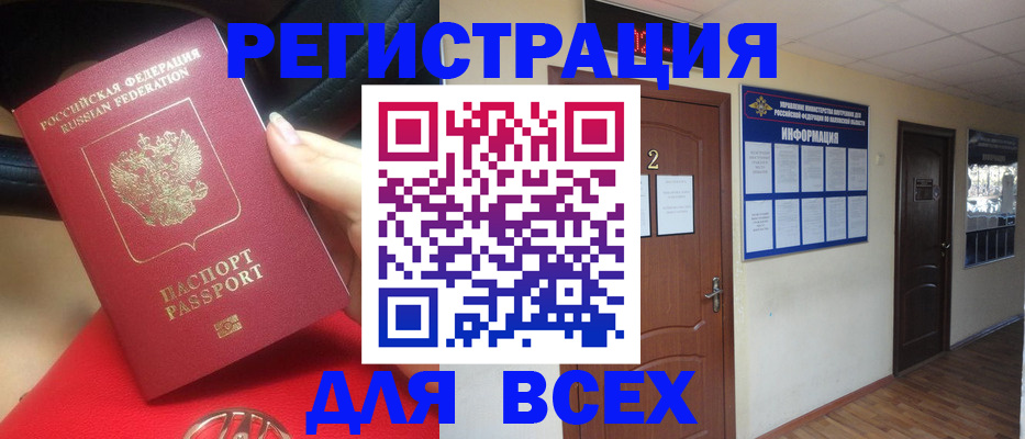 прописка гарантия в Жирновске