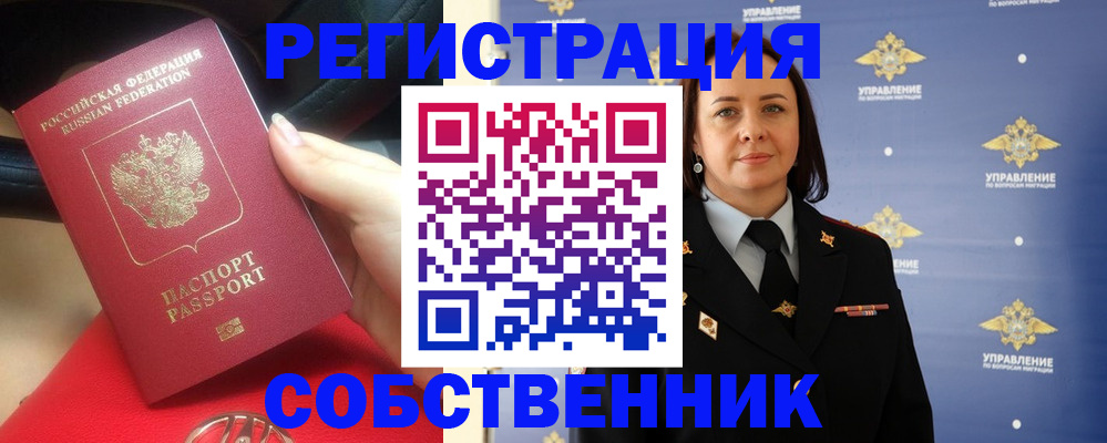 временная регистрация госуслуги в Жирновске