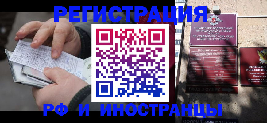 регистрация для дет. сада в Жирновске